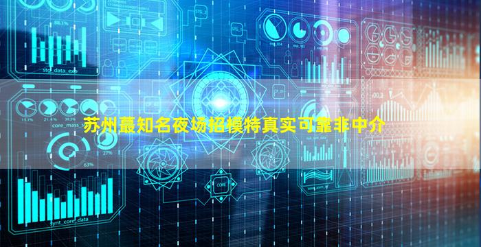 乌海酒吧招聘